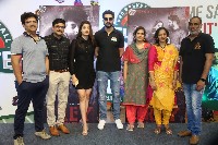 Grey Telugu Movie Trailer Launch